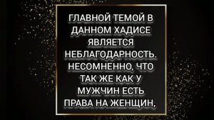 В АДУ БОЛЬШЕ ЖЕНЩИН