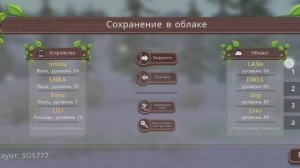 account wildcraft no key(аккаунт без ключа в вилде крафт)