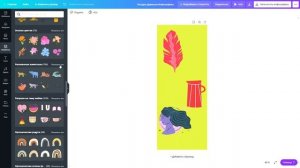 Canva.Создание инфографики.