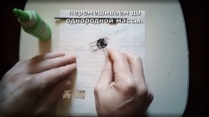 Токопроводящий клей своими руками. ч.1
