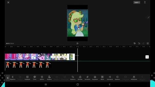 ✨?Как сделать Sugar Crash Edit?Туториал?CapCut??