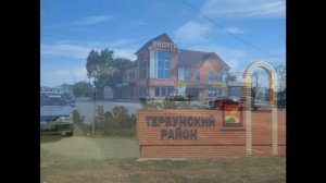 Тербуны Липецкая область и недвижимость тербуны елец