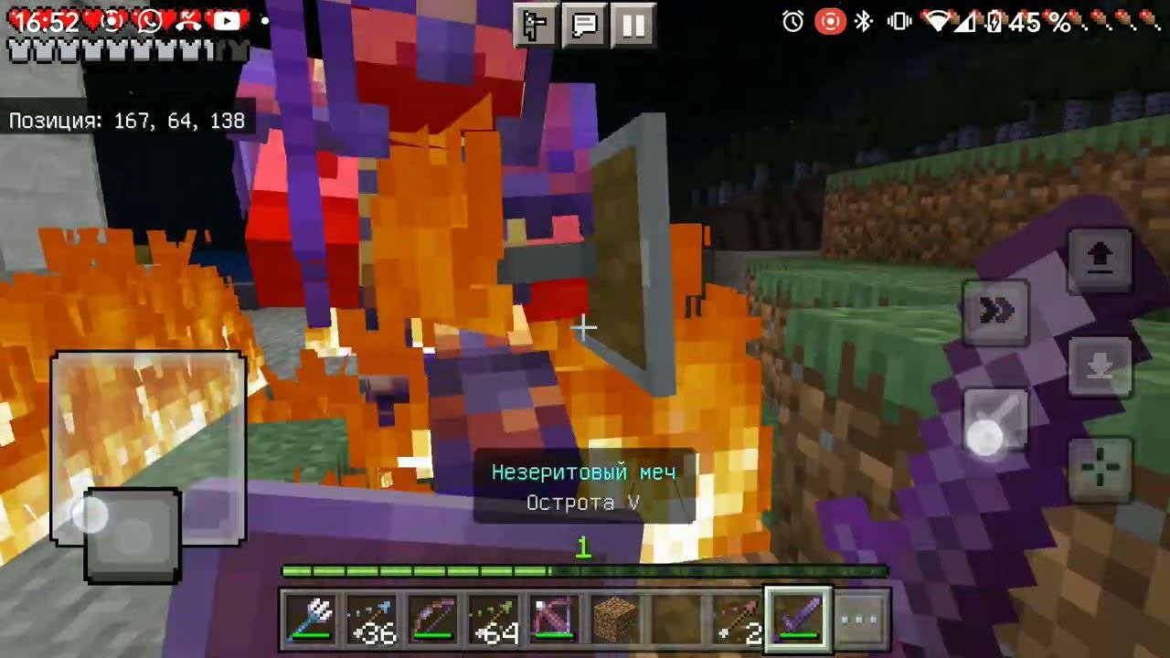 PVP 2