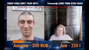 Быстро бегающий (осторожно, сильное эхо)