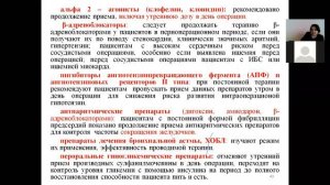 Вебинар от 06.05.20 Зеулина Е.Е.