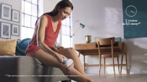 Фотоэпилятор Philips Lumea BRI950 для идеально гладкой кожи до 6 месяцев!