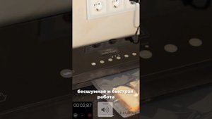 Премиальный вакуумный упаковщик. Вакууматор для продуктов Elpa Home
