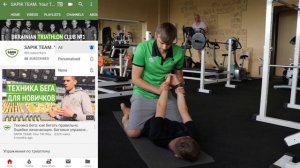 ПЛАВАНИЕ: Упражнения на растягивания мышц, сухожилий и суставов