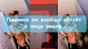 Фанфик"Прошлое"Глава 14(Фанфики про Пейтона)