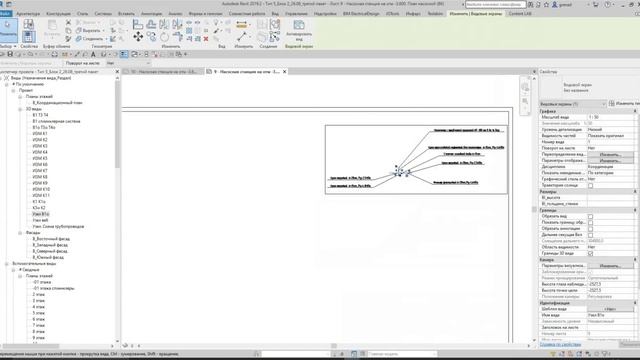 Создание Водомерных узлов и прокладка систем ВК в Revit