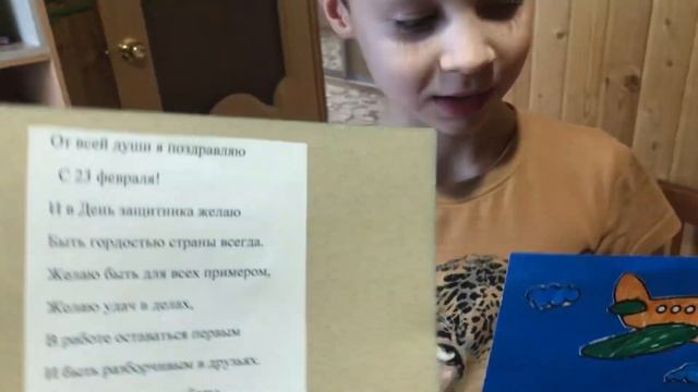 В гостях у мамы с папой. Поделки из джута. Открытки на 23 февраля. Красота леса. Обзор продуктов. смотреть онлайн