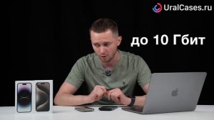 iPhone 15 Pro или 14 Pro. Обновления есть, но не так много. 14 Pro снят с производства.