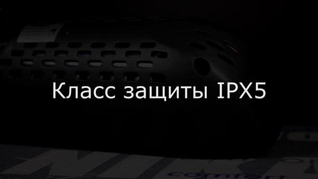 Heliosa Hi Design - 11 (FMX5, BX5, FM20, B20) смотреть онлайн