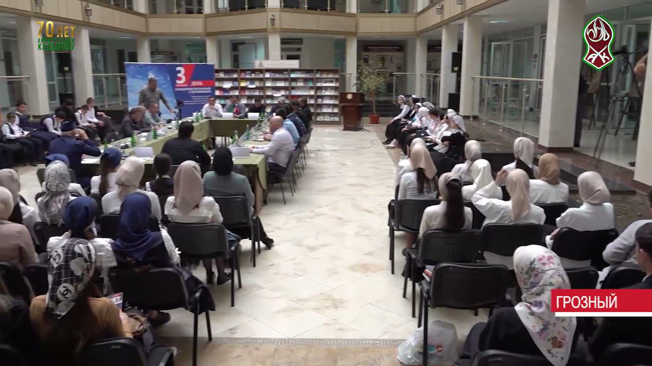 В Национальной библиотеке ЧР прошло мероприятие, посвященное Дню солидарности в борьбе с терроризмом