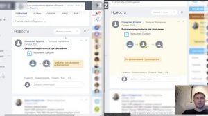 Электронный обходной лист в Битрикс 24 или как оставить цифровой след в компании?