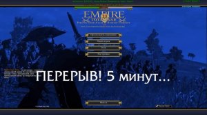 Empire:Total War - Мальтийский Орден №1 - Десница Магистра