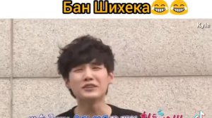 Шуга рассказал правду😂 / Обман Бан Шихека😆😆😆