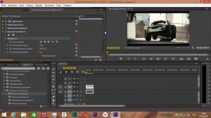 Adobe Premiere Pro урок №12 как размыть объект лицо или номер автомобиля(1)