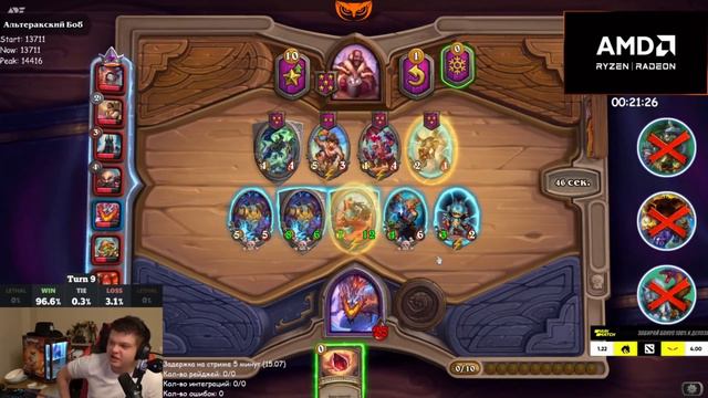 Silvername | Галакронд | Gameplay | Поля сражений | Hearthstone смотреть онлайн