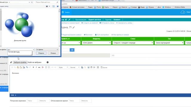 Как добавить скан-копию подписаной заявки смотреть онлайн