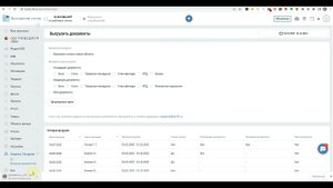 Как массово выгрузить документы в формате PDF