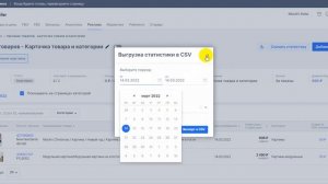 РЕКЛАМА НА ОЗОН. Создание, настройка Ozon рекламы - в поиске, карточек товаров, каталог, продвижени