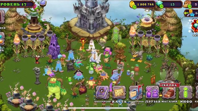 Как вывести сахабуша и гу джуба в my singing monsters смотреть онлайн