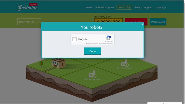 Биткоины