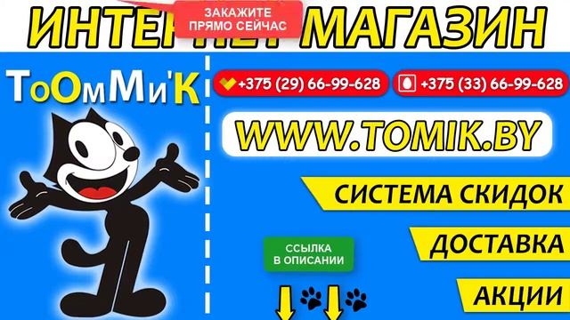 Купить Акана Грасслэндс Минск для кошек l Acana Ягненок Grasslands - АКЦИЯ смотреть онлайн