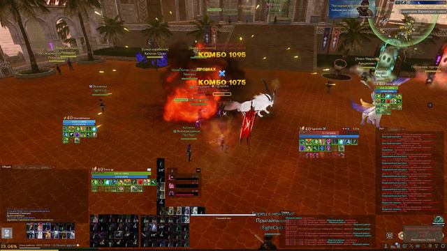 ArcheAge 7.5 "ВАГАНТ" (ТИПА СКАЗИТЕЛЬ) смотреть онлайн