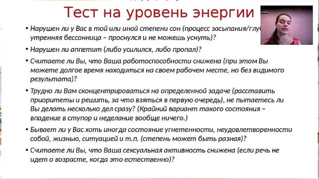 Алена Кондратьева - Как пользоваться солнечным сплетением для исполнения желаний?