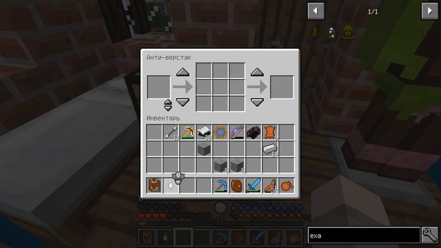 LP. Искажение |#32| СУПЕР ШЛЕМ , РАЙ , ПОСЛЕДНИЙ БОСС ВЫЖИВАНИЕ С МОДАМИ В МАЙНКРАФТ 1.12.2 смотреть онлайн