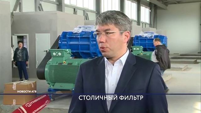 В Улан-Удэ завершен первый этап реконструкции очистных сооружений. смотреть онлайн