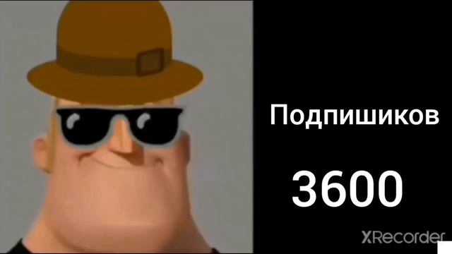 сколько у тебя подпишиков? (радостные лица расширеная версия) смотреть онлайн