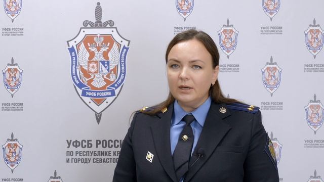 Константин анатольевич дорошенко фсб севастополь фото ФСБ предотвратила утечку конфиденциальных сведений на одном из оборонно-промышле