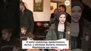 Как живет семья Мартенсов, вернувшаяся из Германии в Россию