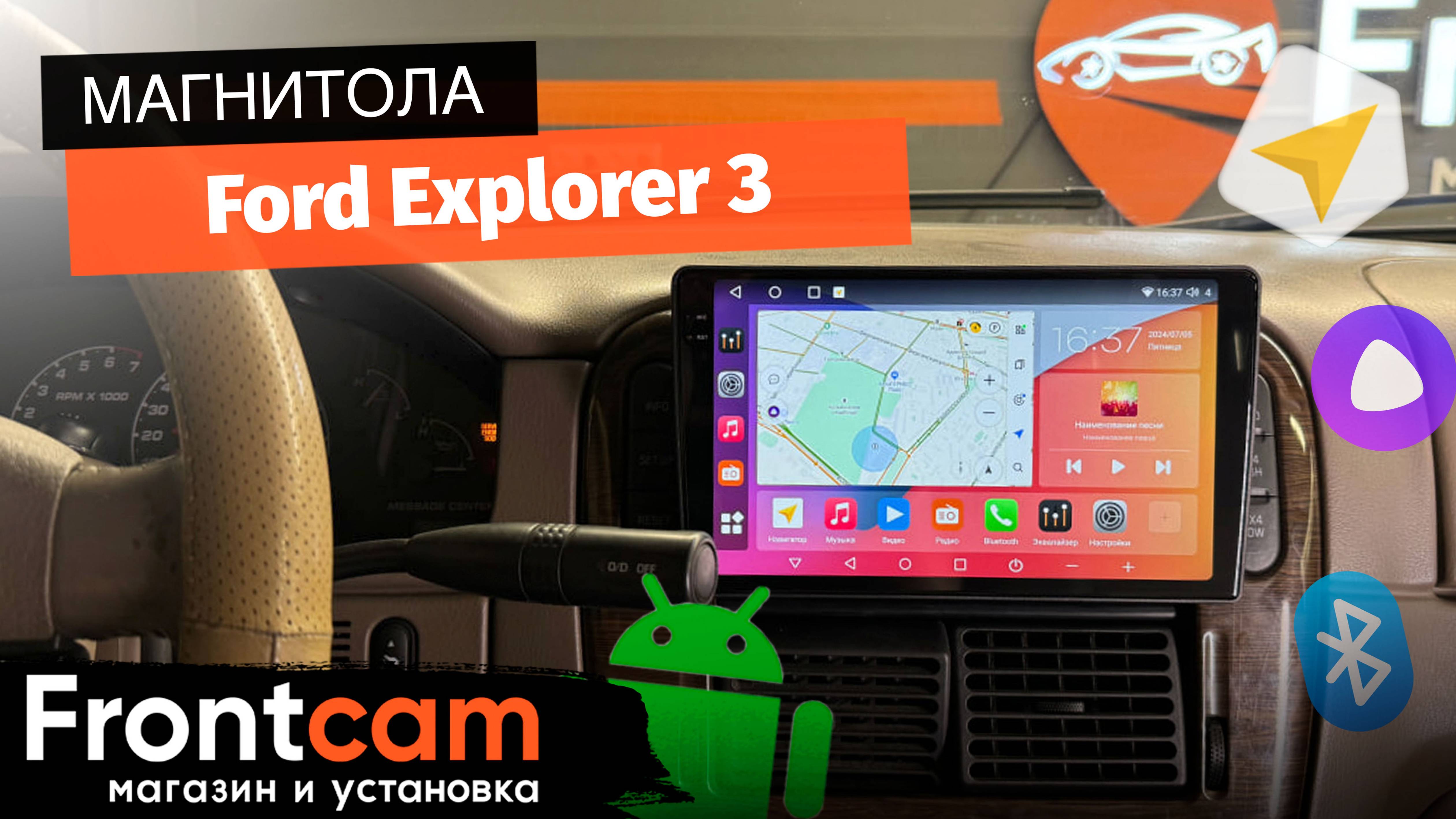 Магнитола Canbox H-Line 2K 4180 для  Ford Explorer 3 на ANDROID