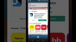 ПРОВЕРИЛ ПРИЛОЖЕНИЕ APP BONUS!!ОНО РАБОТАЕТ!САМЫЙ ЛЕГКИЙ ЗАРАБОТОК В ИНТЕРНЕТЕ