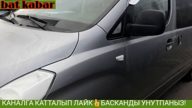 7- ООРУНДУУ УНААЛАР Hyundai Grand Starex / 6-СЕРИЯ / Авторынок санкт-петербург смотреть онлайн