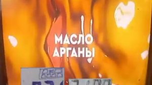 Реклама Палетт — Август 2023