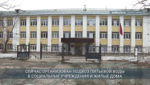 Режим ЧС ввели в Байкальске из-за коммунальной аварии