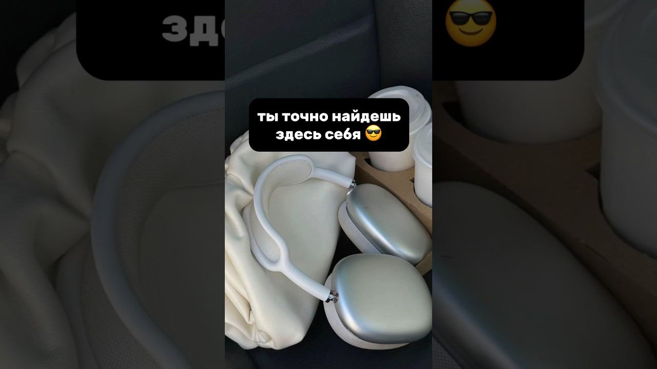 #блог #бьюти #влоги смотреть онлайн