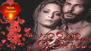 Группа Сентябрь.Ты мое счастье жить.