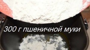 тесто на пиццу в хлебопечке Филипс HD 9046