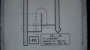 Как я проектирую бетонные лестницы