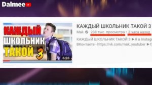 ЮТУБЕРЫ ПО КОРОЧЕ ГОВОРЯ 2 - Что с ними сейчас
