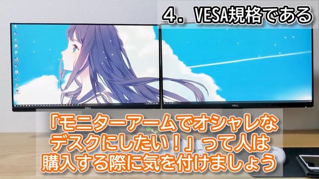 【P2419H】最高のシンプルディスプレイを買う5つの理由【今更レビュー】 смотреть онлайн