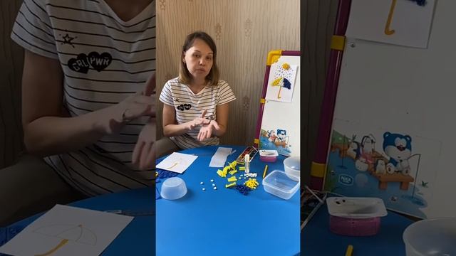 Поделка «Зонтик» смотреть онлайн