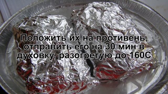 КАК ПРИГОТОВИТЬ ТУНЕЦ В ФОЛЬГЕ? Вкусная и полезная запеченная рыба тунец с овощами в духовке