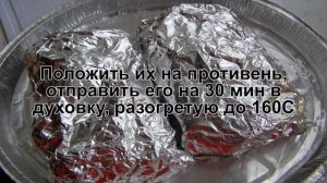 КАК ПРИГОТОВИТЬ ТУНЕЦ В ФОЛЬГЕ? Вкусная и полезная запеченная рыба тунец с овощами в духовке